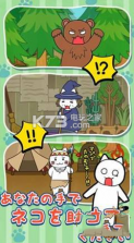 救命喵3迷路森林篇 v1.0 游戏下载 截图
