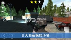 卡车司机山路运输游戏 v2.7.5 下载 截图