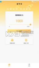 金牛宝 v1.0.6 app下载 截图