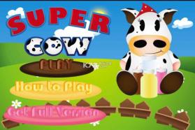 Super Cow Sai v1.0.0 破解版下载 截图