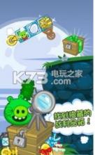 猪猪造车 v1.0 游戏下载 截图