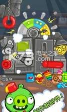 猪猪造车 v1.0 游戏下载 截图