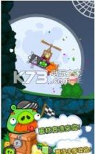 猪猪造车 v1.0 游戏下载 截图