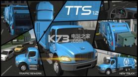 Trash Truck Simulator v1.2 游戏下载 截图