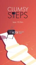 clumsy steps v1.0.2 游戏下载 截图