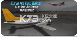 航空公司指挥官Airlinecommander v1.5.9 下载 截图