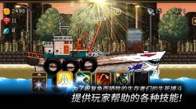 人类大灾难 v1.0.4 游戏下载 截图