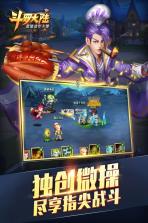 新斗罗大陆 v1.8.6 至尊版下载 截图