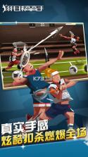 羽毛球高高手Badminton League v6.2.8.407.402.0724 游戏下载 截图