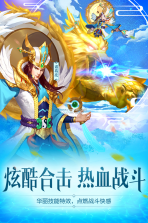 三国杀名将传 v7.4.9 手游 截图