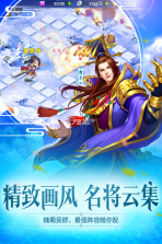 三国杀名将传 v7.4.9 手游 截图