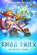 三国杀名将传 v6.1.3 手游 截图