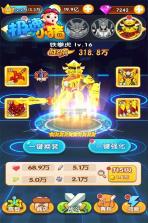 极速小猪 v1.0 手游 截图