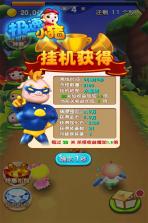 极速小猪 v1.0 手游 截图