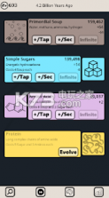 放置生命进化 v0.63 游戏下载 截图