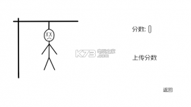 时间感知训练器 v1.0 游戏下载 截图