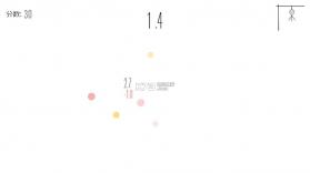 时间感知训练器 v1.0 手游下载 截图