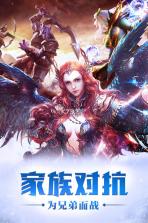 魔域手游 v10.50.0 普通版下载 截图