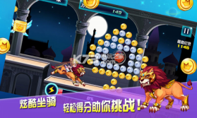 美少女快乐酷跑 v1.2.5 下载 截图