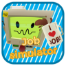 Job Simulator v1.1 下载