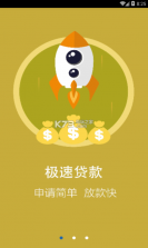 千喜宝 v1.2.0 app下载 截图