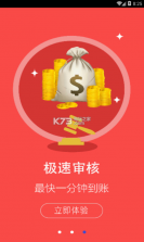 千喜宝 v1.2.0 app下载 截图