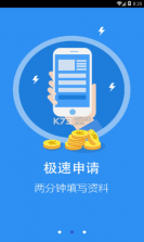千喜宝 v1.2.0 app下载 截图