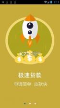 千喜宝 v1.2.0 app下载 截图