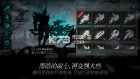 Dark Sword v2.3.2 下载 截图