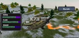 怪物龙模拟器 v1.3 游戏下载 截图