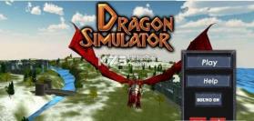 怪物龙模拟器 v1.3 游戏下载 截图