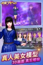 异能少年在都市 v1.3 充值返利版下载 截图