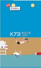 阳台跳水 v1.10 游戏下载 截图