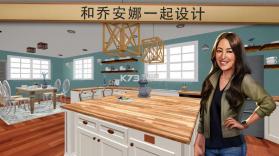 House Flip with Chip and Jo v3.5.0 游戏下载 截图