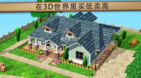 House Flip with Chip and Jo v3.5.0 游戏下载 截图