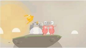 奇怪的人 v0.5.21 下载 截图