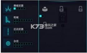 快乐实验室 v1.0 游戏下载 截图