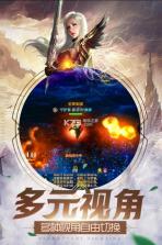 太古战场 v0.7.1.1 安卓 截图