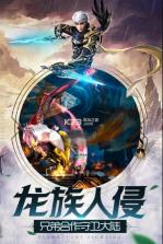 太古战场 v0.7.1.1 安卓 截图