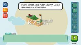 蚂蚁机器人 v1.0.2 安卓正版下载 截图