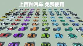 反向超车 v1.1 游戏下载 截图