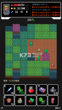 草坪迷宫 v1.0.1 中文版下载 截图
