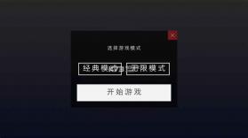 方块跑酷 v1.0 手机版 截图