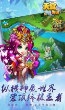 天宫传说 v100.0.1 安装包 截图