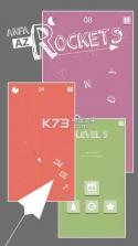 ANFA rockets v1.0.2 游戏下载 截图