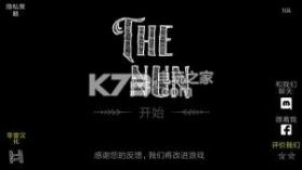 the nun v1.5.0 中文版下载 截图