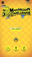 我们都是木头人 v1.0.2 Ketchapp下载 截图