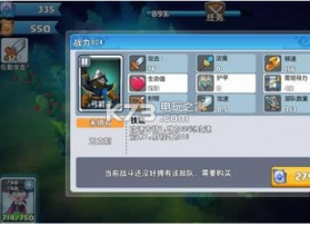 骑士的魔法战争 v3.8.2 游戏 截图