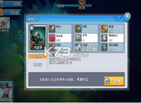 骑士的魔法战争 v3.8.2 游戏 截图