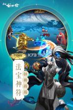 长安妖世绘 v0.0.72 无限钻石版下载 截图